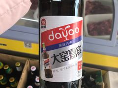 -老周炒拨拉(甘州总店)