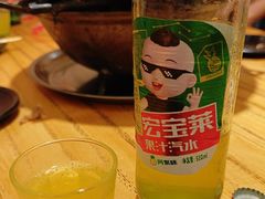 -朝族高丽火盆(长白山总店)