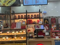 -北京稻香村(第十一店)
