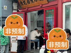 -陈记卤煮小肠