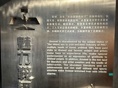 -鞍钢博物馆