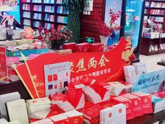 -新华书店(泉城路店)
