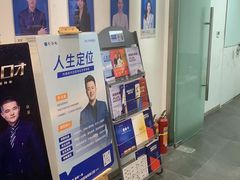 -新励成演讲口才培训(济南市中学训中心)