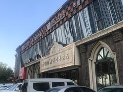 -磨沟沿老字号牛肉面·清真(金港城店)