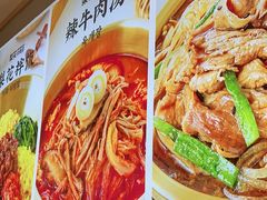 -梨花牛肉汤饭(仁恒伊势丹店)