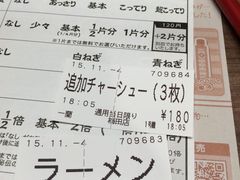 -一兰拉面(梅田阪急东通店)