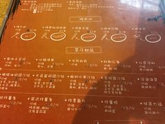 菜单-鬼味烤翅(南锣鼓巷店)