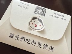 -阮大兴糕团(日月光中心店)