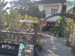 -云里小坐·小院里·团建·宴请·下午茶(三圣乡店)
