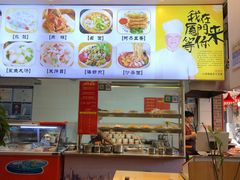 -八市阿杰五香(大元路分店)