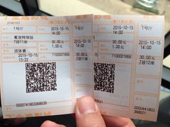 -金逸影城(名汇店)