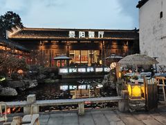 -黎阳老街