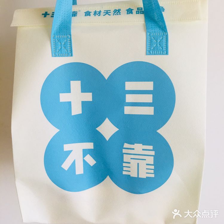 外卖的新品香芒椰椰饼 椰蓉脑袋你就冲❗️❗️