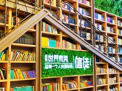 -当当书店(国泰广场店)