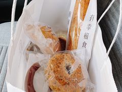 -HAVE A ROOM·有间质果(总店)