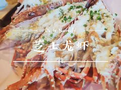 -拉威海鲜市场