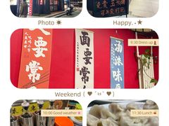 -听涛雅苑百味饺子老家菜馆