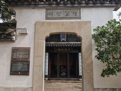 -惠山古镇·寄畅园