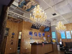 -明日世界密室轰趴·剧本桌游·箭馆团建(国贸店)