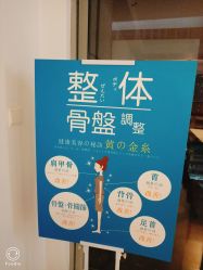 -FACE·日本小颜矫正美容整骨サロン