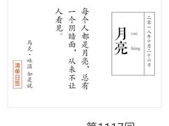 -画臻楼.家宴.融合菜(锦业路店)