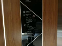 -南京禄口机场雅高铂尔曼大酒店