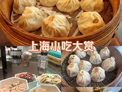 -四季春(美食街店)