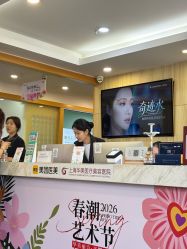 -上海华美医疗美容医院
