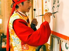 -云南民族村