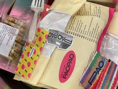 -PAOPAO Bakery&Café(港汇店)