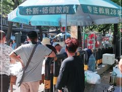 -马文章胖子甑糕(洒金桥店)