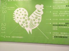 -老乡鸡(南京河西雨润大街店)