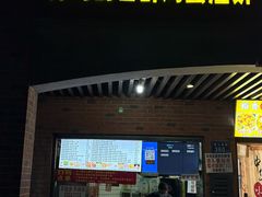 -神奇的香酥鸡蛋灌饼