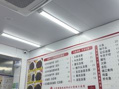 -三百碗宝应长鱼面(板仓街店)