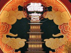 -NINES推理馆·实景侦探推理剧MIXPLAY(静安店)