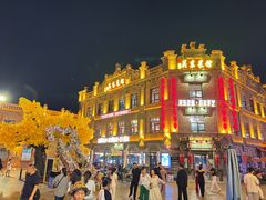 -中华巴洛克风情街