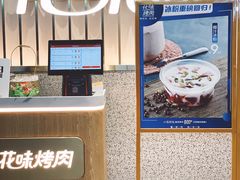 -花味·自助烤肉(雨花客厅店)