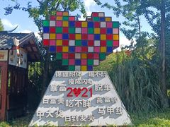 -天河潭旅游度假区