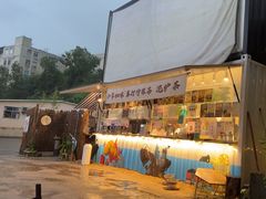 -DGE季风钓虾营地·团建·聚会
