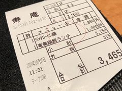 -黒豚料理 寿庵(中央駅西口店)