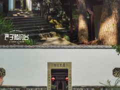 -严子陵钓台(富春江小三峡)