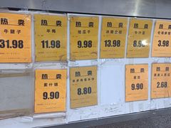 -幸福荣耀超市(学院路店)