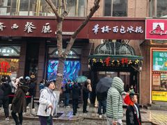 -华梅西餐厅(哈尔滨中央大街店)