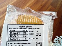 -路西仕·手作西点(气象台路店)