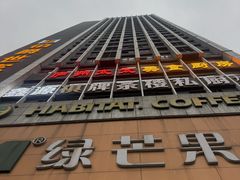 -庐州太太(双岗店)