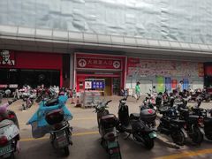 -大润发(王庄店)