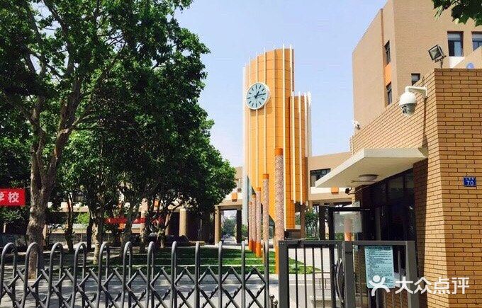 山东省青岛第二中学(江西路分校)图片
