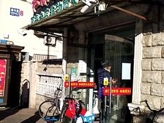 -杜称奇小吃店(西湖道店)
