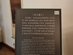 -静园(和平区)