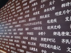 -张之洞与武汉博物馆